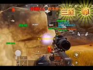 激战诺曼底手游下载